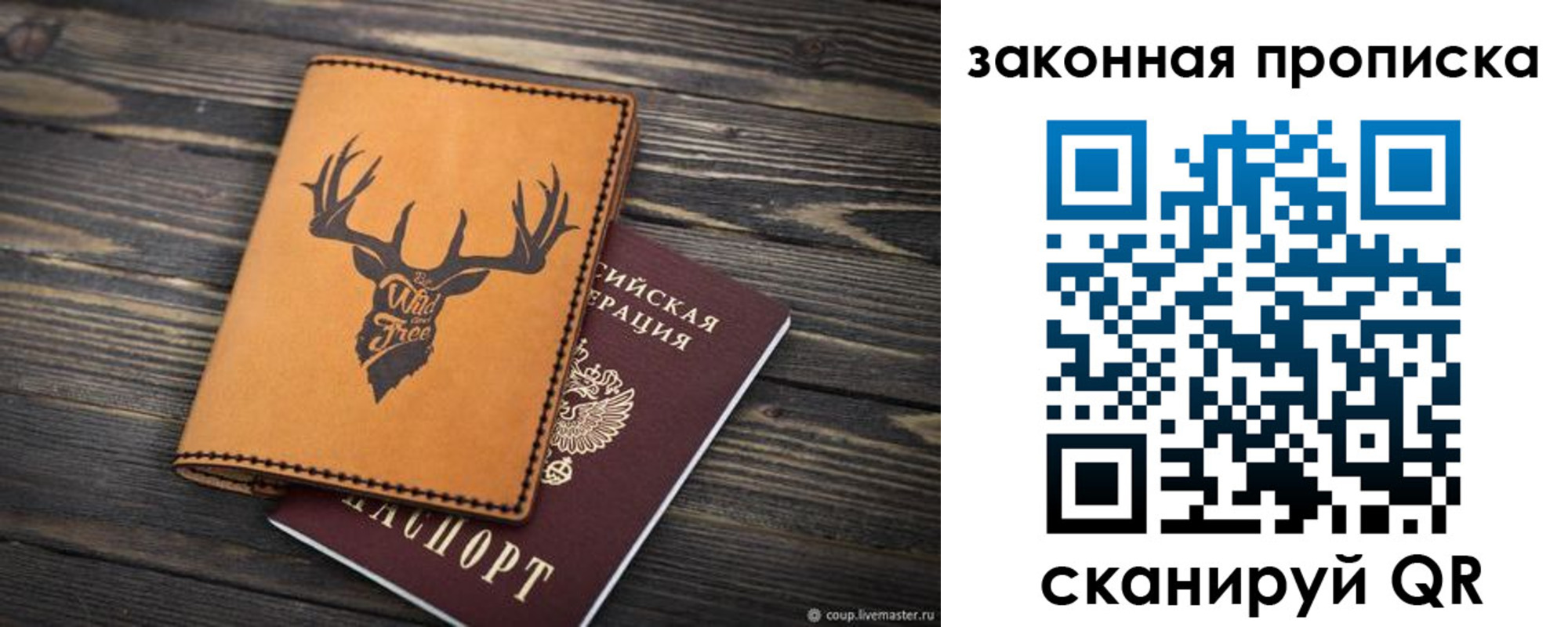 миграционный учет в Алтайском крае